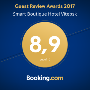 Мы получили награду Guest Review Awards 2017